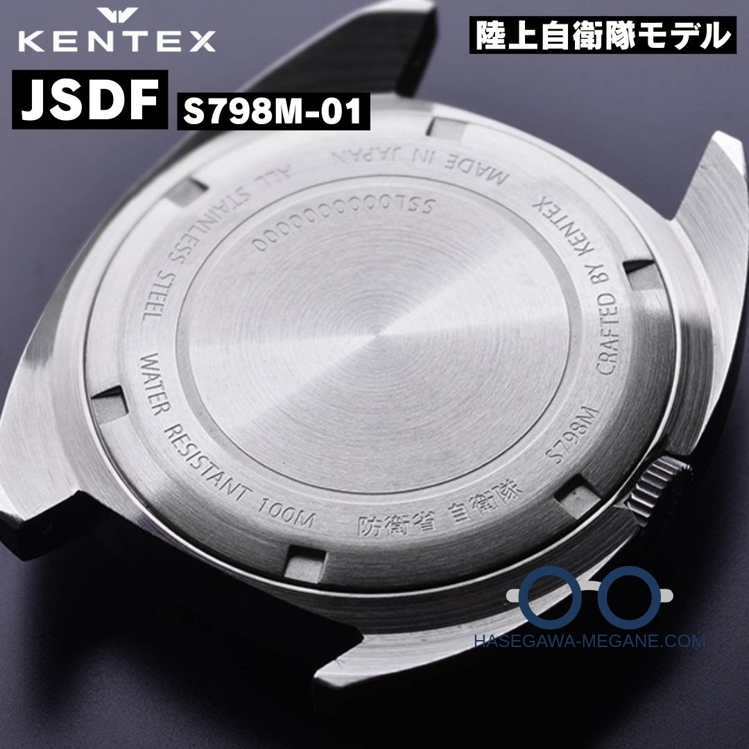 ケンテックス JSDF S798M-01 モスグリーン 陸上自衛隊クラシックスタンダード  スクリューバック