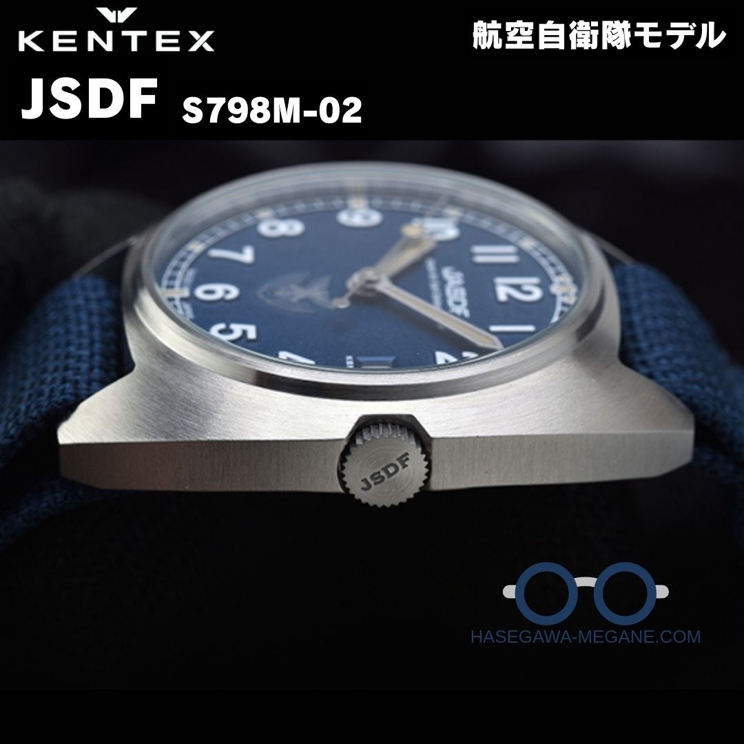 ケンテックス腕時計 JSDF S798M-02 ネイビー 航空自衛隊 ケースサイド