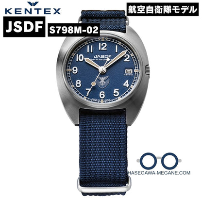 ケンテックス腕時計 JSDF S798M-02 ネイビー 航空自衛隊クラシックスタンダード メイン写真 