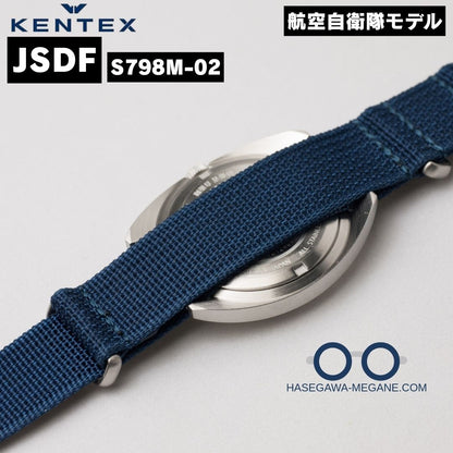 ケンテックス腕時計 JSDF S798M-02 ネイビー 航空自衛隊 MY裏蓋写真