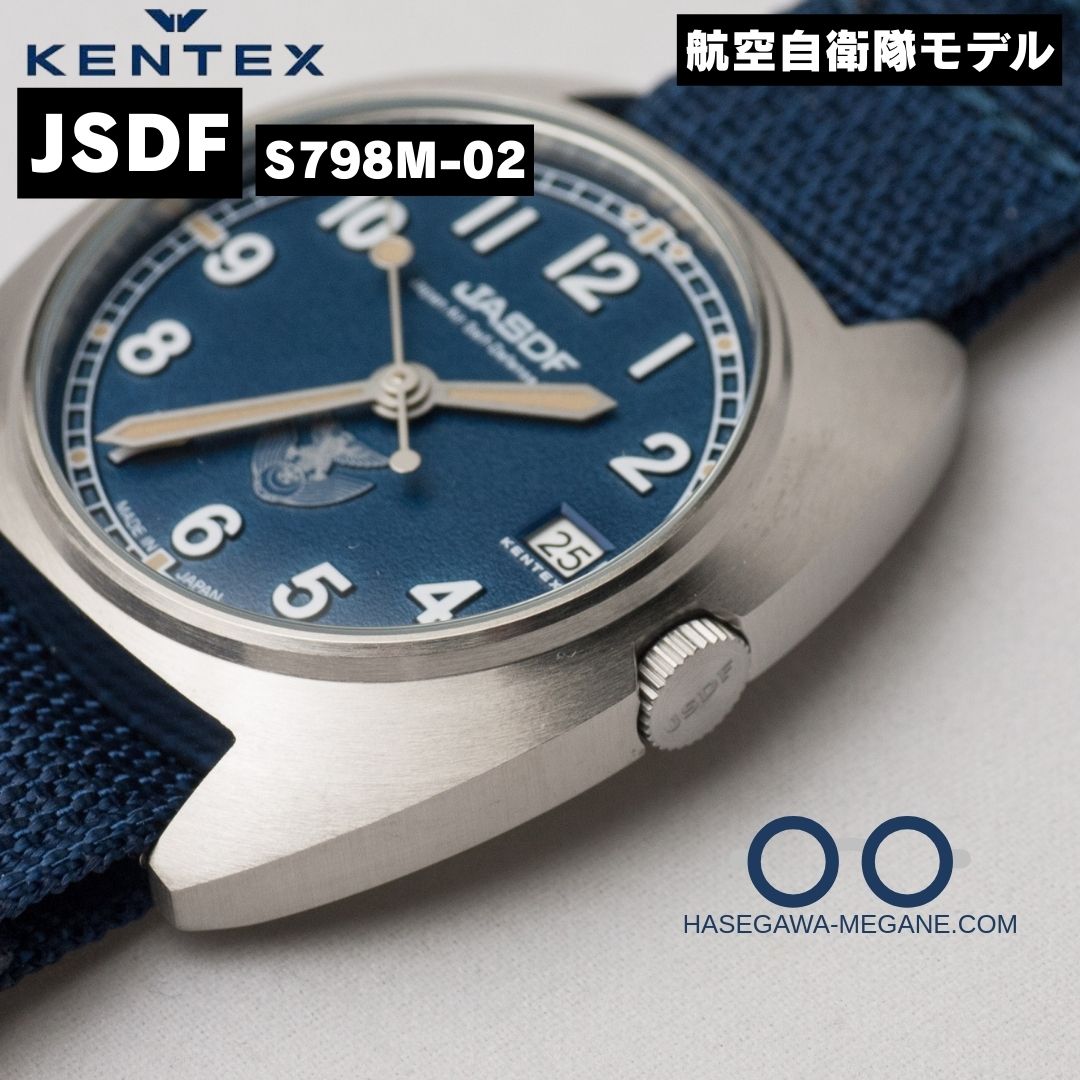 ケンテックス腕時計 JSDF S798M-02 ネイビー 航空自衛隊 MYリュウズ拡大写真