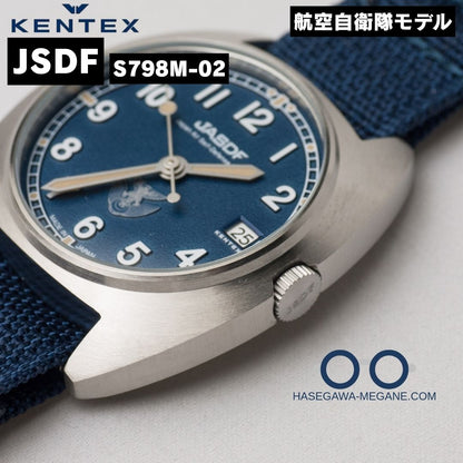 ケンテックス腕時計 JSDF S798M-02 ネイビー 航空自衛隊 MYリュウズ拡大写真
