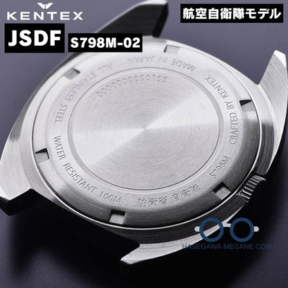 ケンテックス腕時計 JSDF S798M-02 ネイビー 航空自衛隊 スクリューバック