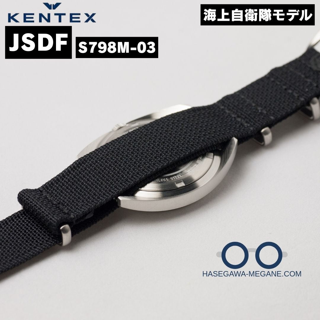 ケンテックス腕時計 JSDF S798M-03 ブラック 海上自衛隊 MY裏蓋写真