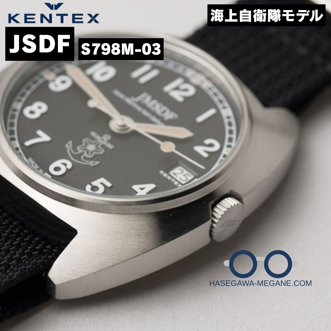 ケンテックス腕時計 JSDF S798M-03 ブラック 海上自衛隊 MYリュウズ拡大写真