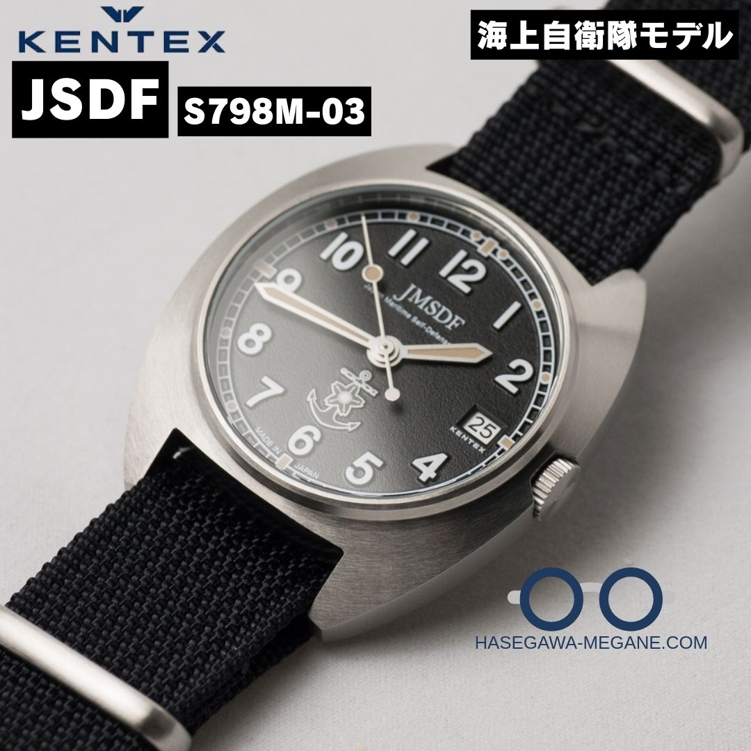 ケンテックス腕時計 JSDF S798M-03 ブラック 海上自衛隊 MY文字盤拡大写真