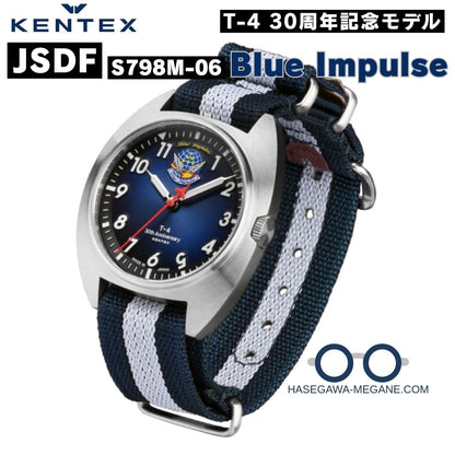 ケンテックス 腕時計 ブルーインパルス T-4 30周年記念 300本限定モデル S798M-06 斜め前写真