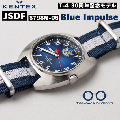 KENTEX ケンテックス 腕時計 ブルーインパルス クラシックスタンダード T-4 30周年記念モデル 300本限定 S798M-06 正規取扱店