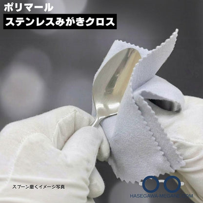 光陽社ポリマール ステンレスみがきクロス スプーン磨きの使用例