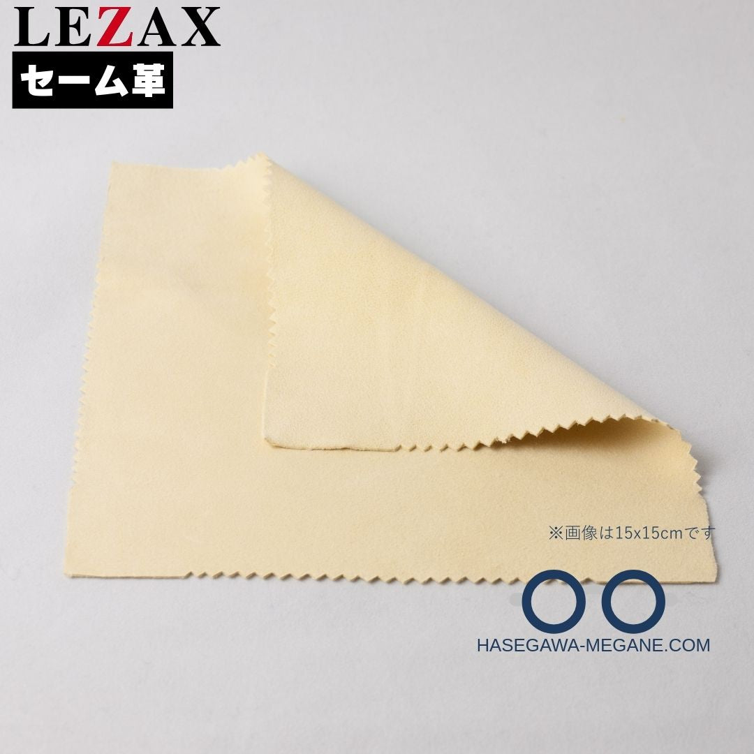 セーム革 馬蹄印｜レザック 天然羊革  布の質感