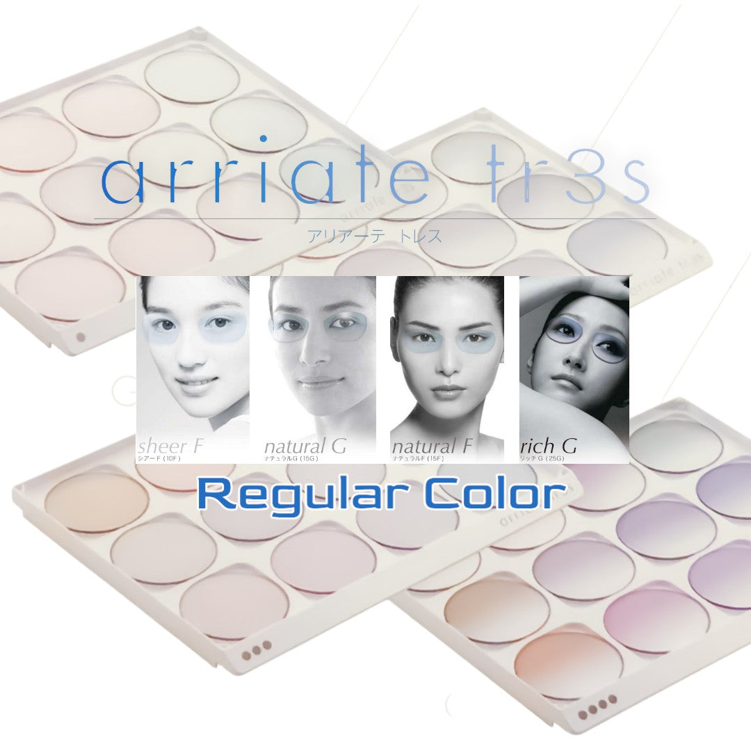 メガネレンズ用ファッションカラー「アリアーテトレス」レギュラーカラー 写真