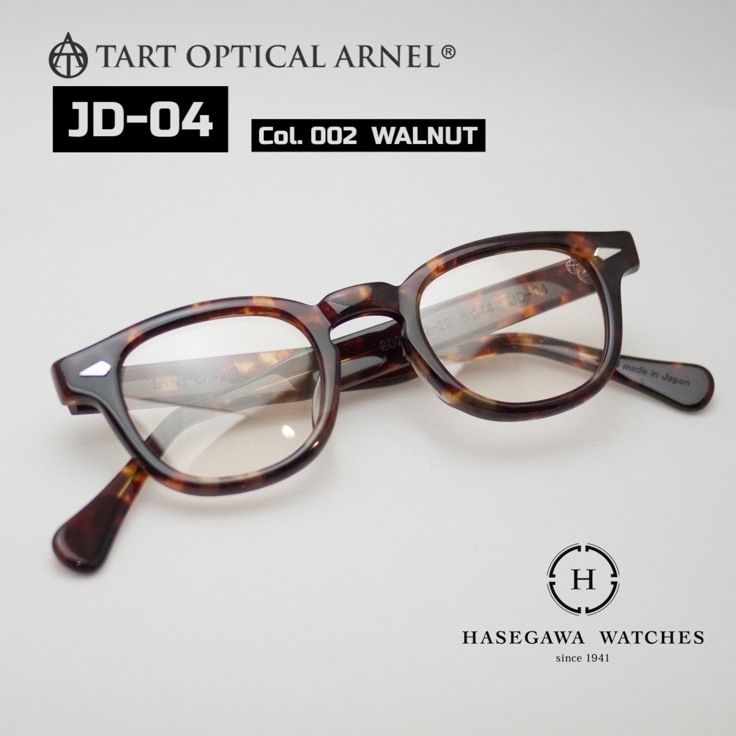 タートオプティカル アーネルJD-04 ウォルナット 代表メガネ写真