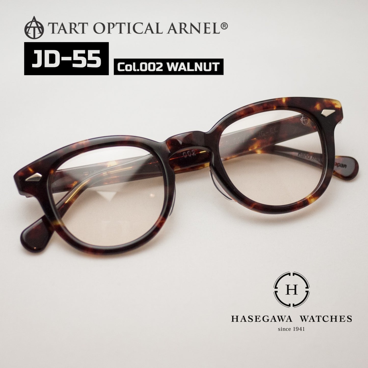 タートオプティカルアーネルJD-55 ウォルナット代表メガネ写真 