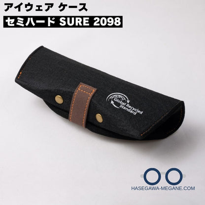 セミハード SURE 2098 メガネケース｜リサイクルPET100% 裏面写真