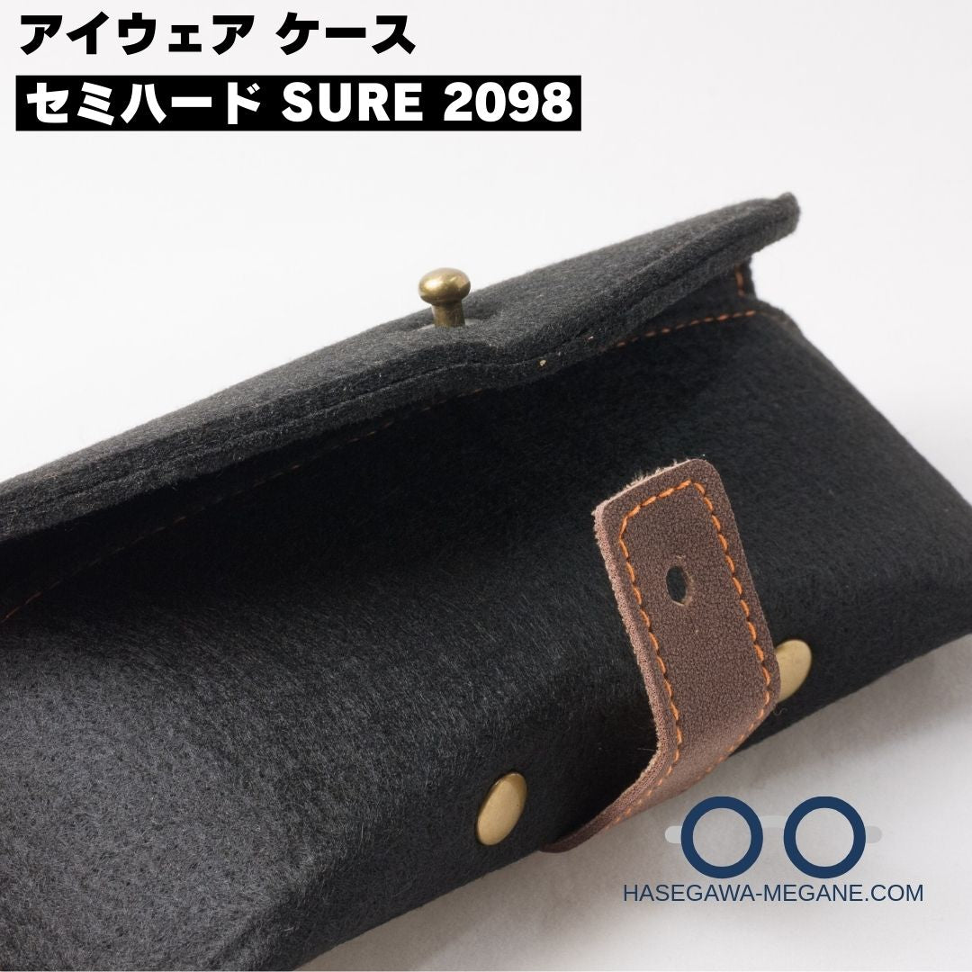 セミハード SURE 2098 メガネケース｜リサイクル 留め部ホック式詳細