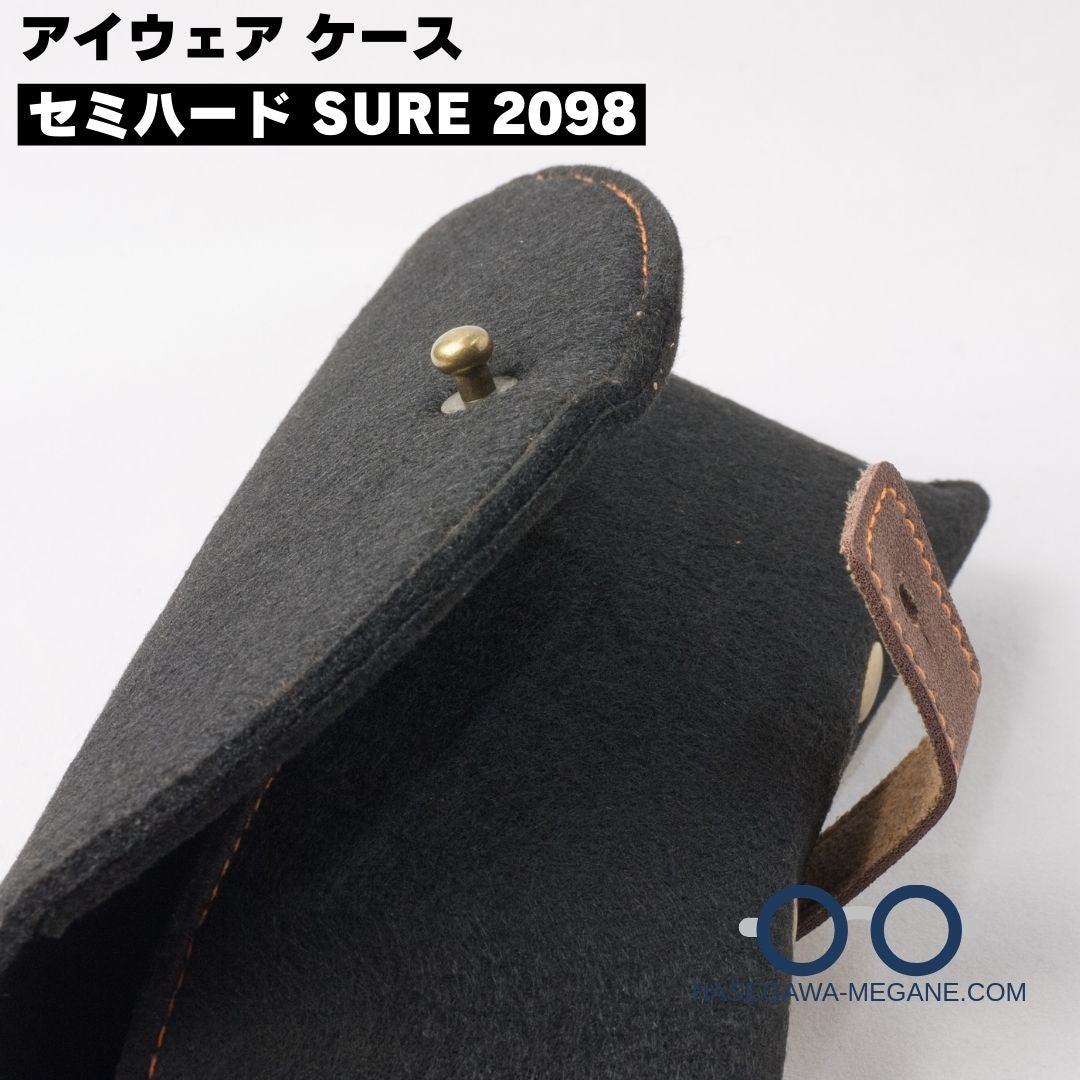 セミハード SURE 2098 メガネケース｜リサイクル留め部ズーム写真