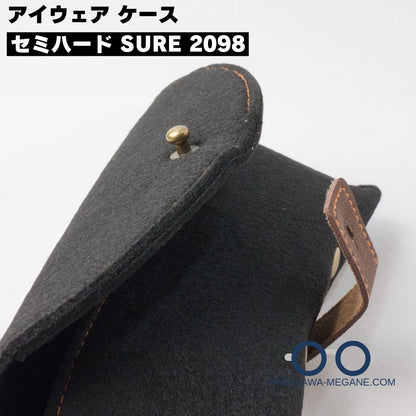 セミハード SURE 2098 メガネケース｜リサイクル留め部ズーム写真