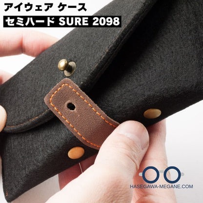 セミハード SURE 2098 メガネケース｜リサイクル ホック式留め具