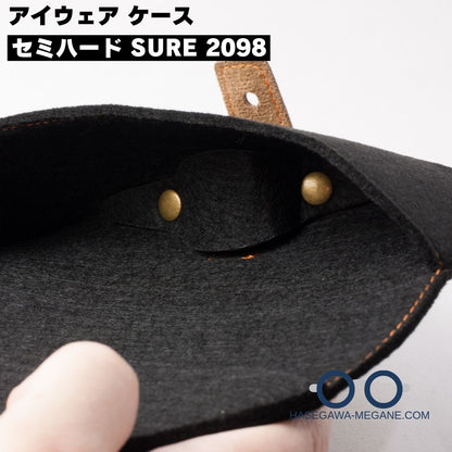 セミハード SURE 2098 メガネケース｜リサイクルPET100% 収納内部詳細