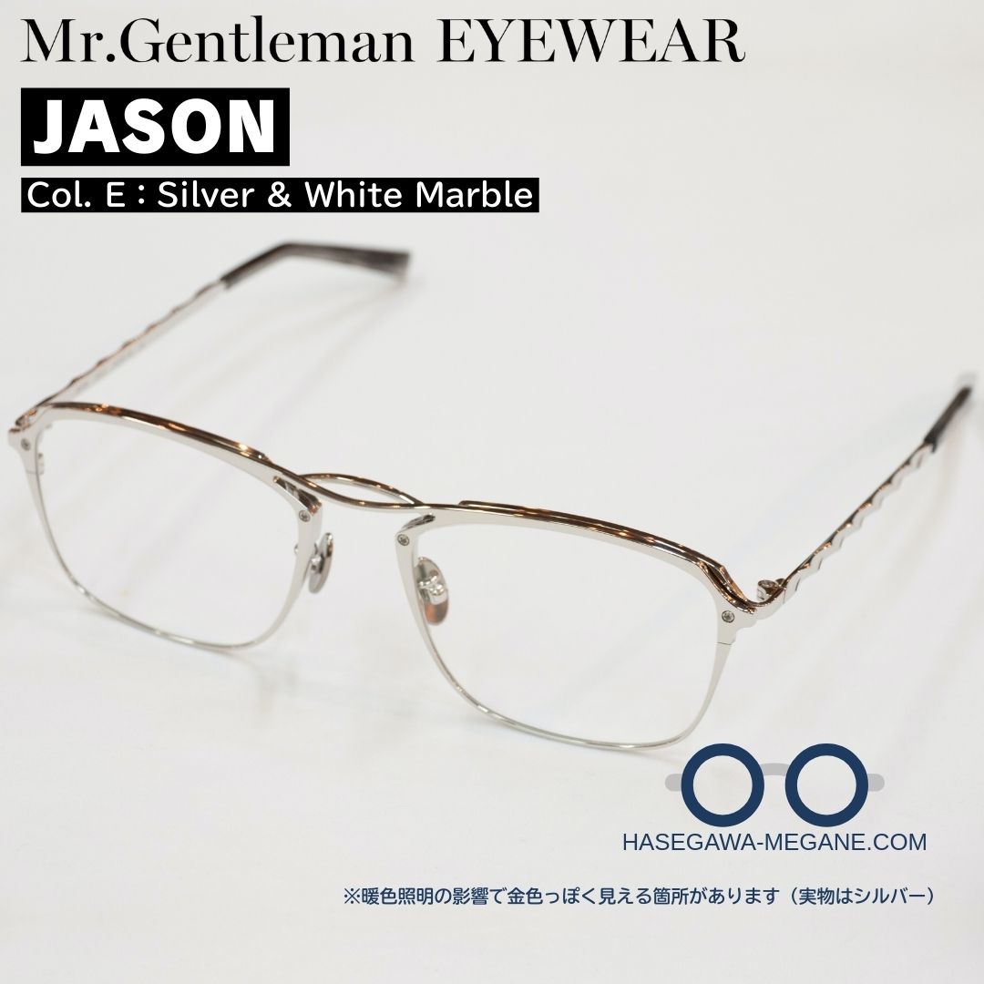 ミスタージェントルマン アイウェア JASON E Silver & White Marble スクエア型