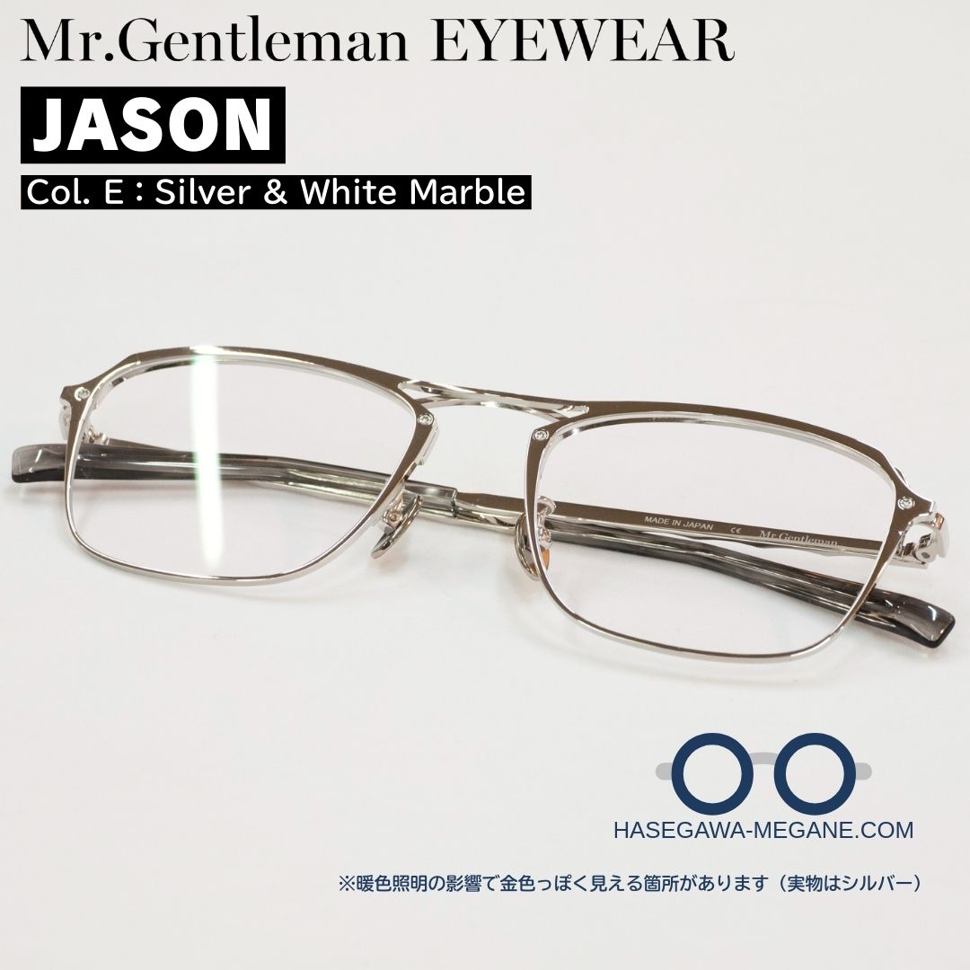 ミスタージェントルマン アイウェア ジェイソン カラーE シルバー  正面全体写真