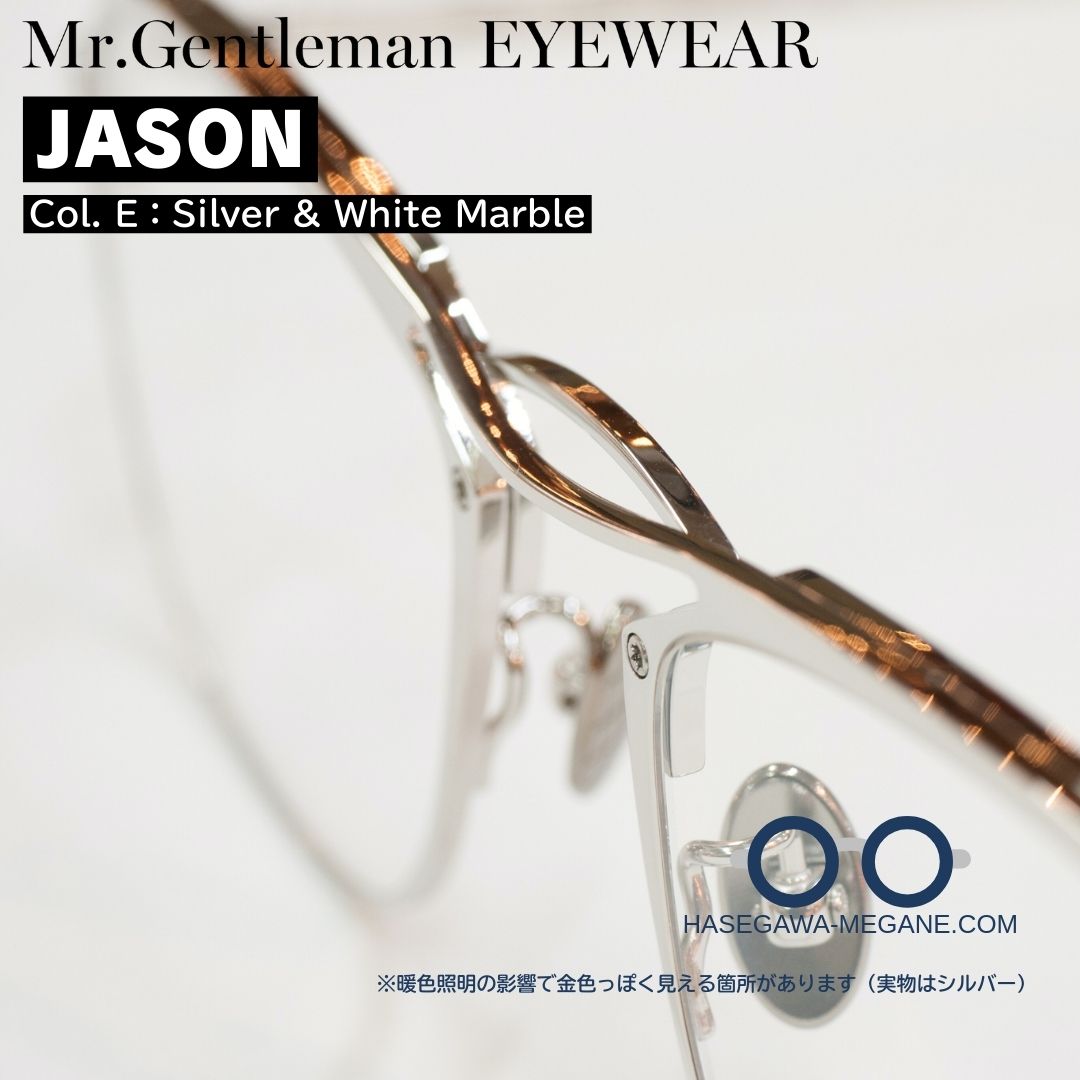 ミスタージェントルマン アイウェア ジェイソン シルバー ツインブリッジ