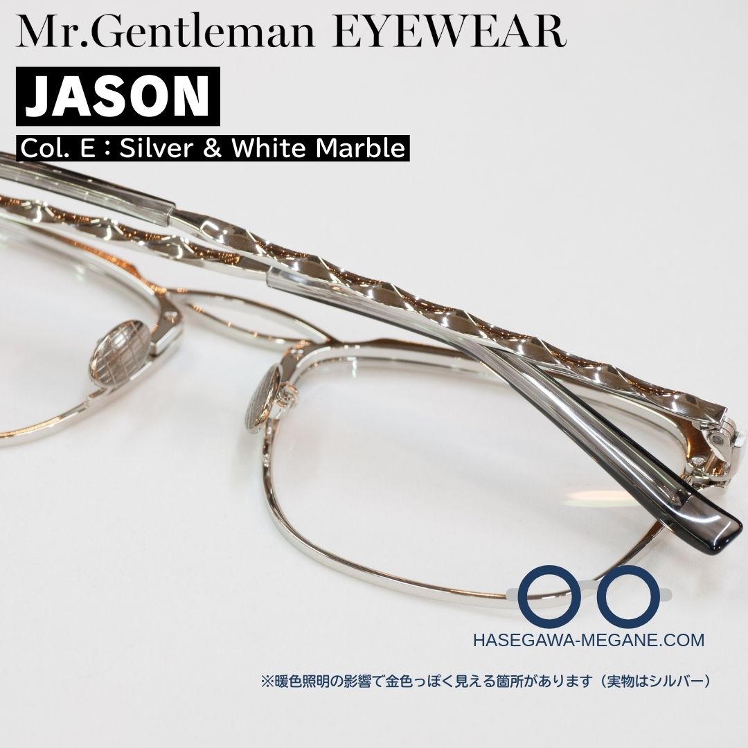 ミスタージェントルマン アイウェア JASONジェイソン シルバー 裏側写真