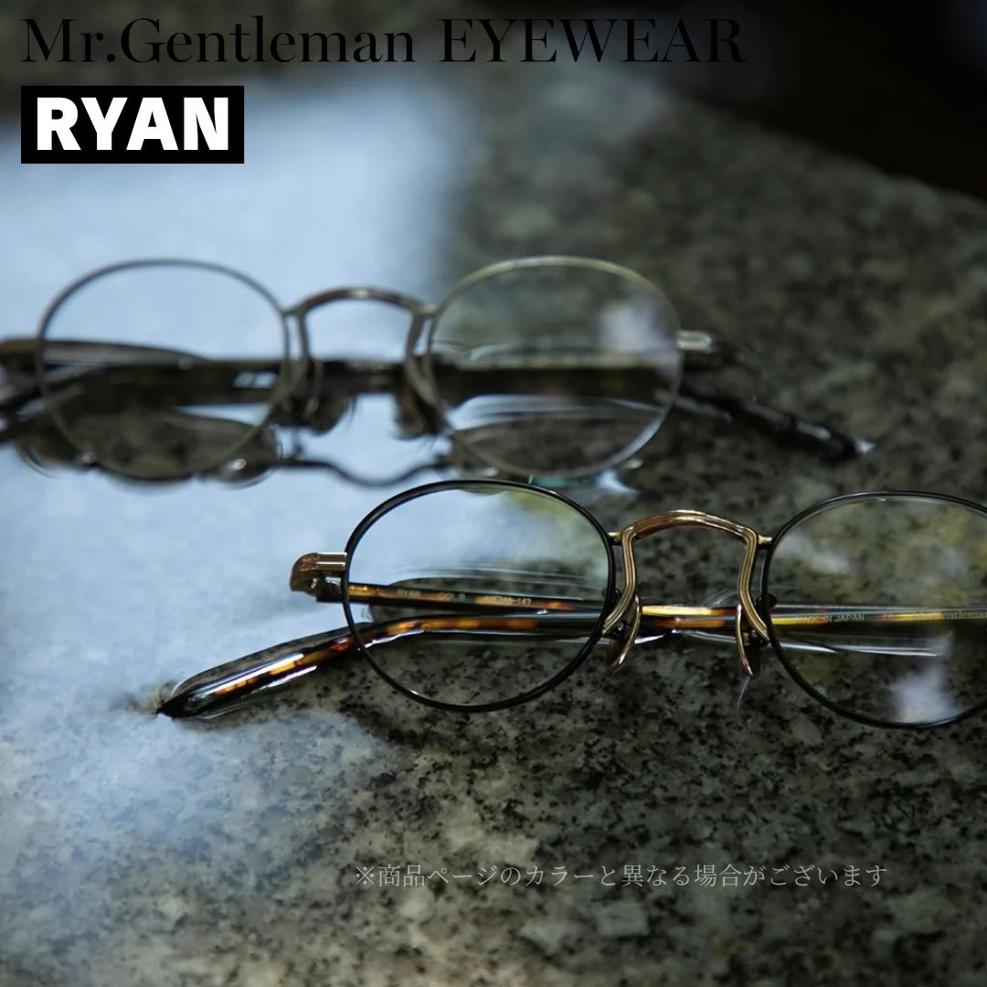 ミスタージェントルマン アイウェア RYAN（ライアン）4点留めブリッジと小ぶりな太リムが特徴のメガネフレーム イメージ写真