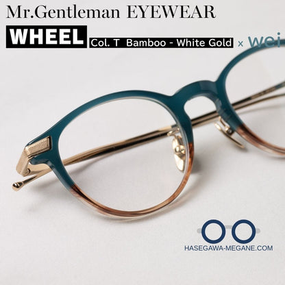 ミスタージェントルマン アイウェア カラーT Bamboo ティール(青緑)+ブラウンの綺麗な配色