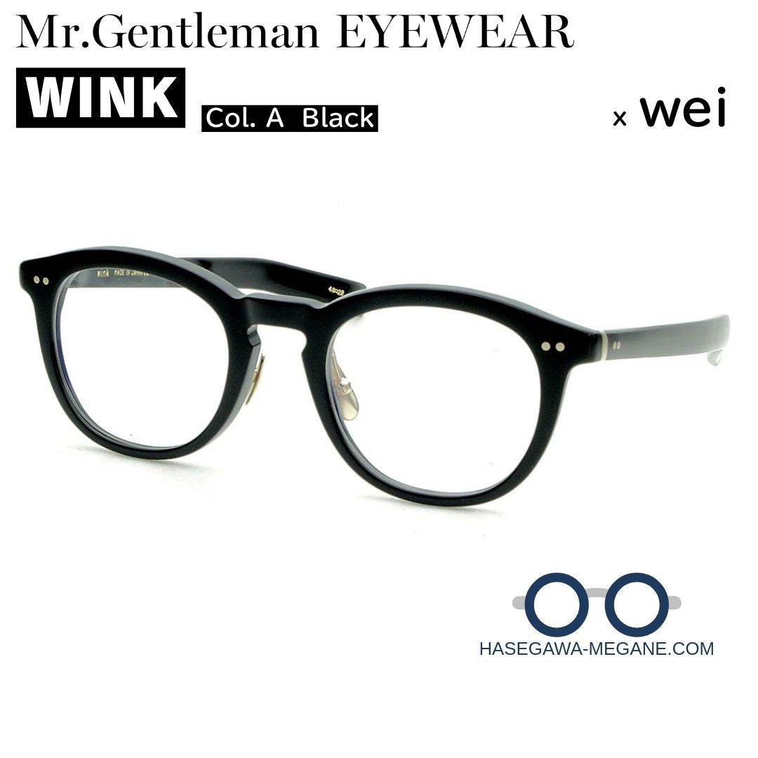 ミスタージェントルマン アイウェア WINK ブラック 黒縁ボスリントン メイン写真