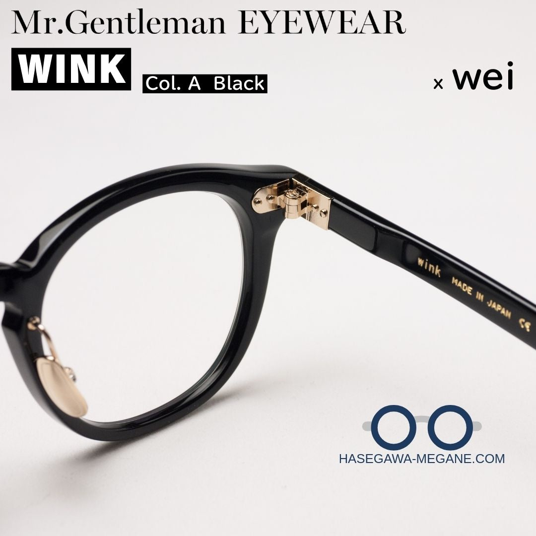ミスタージェントルマン アイウェア ブラック 丁番内側