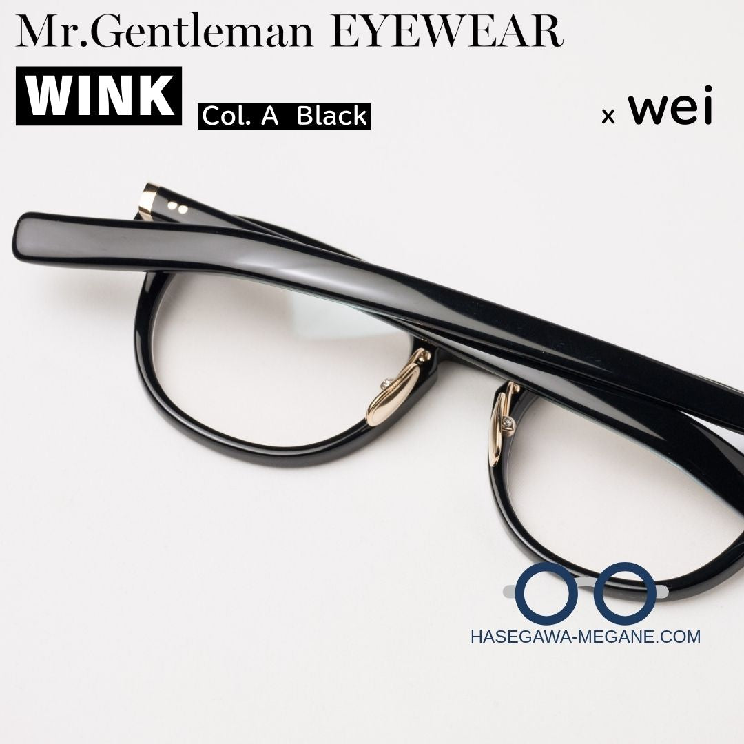 ミスタージェントルマン アイウェア ブラック 平置き後方から撮影