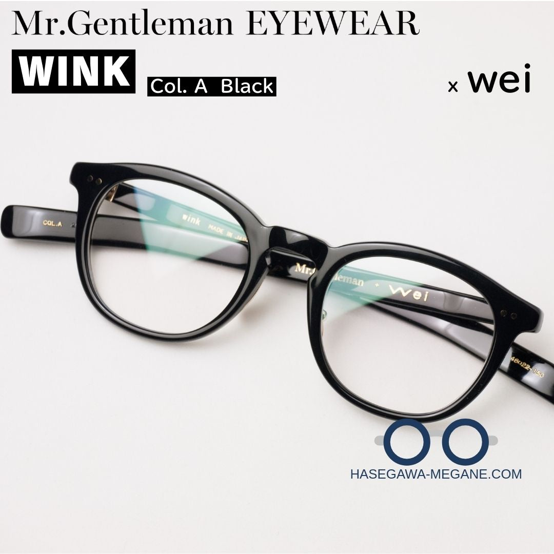 ミスタージェントルマン アイウェア ブラック 平置き全体写真
