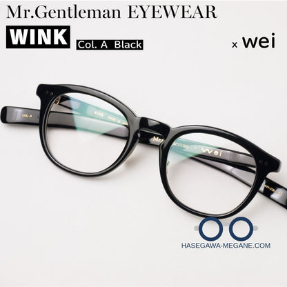 ミスタージェントルマン アイウェア ブラック 平置き全体写真