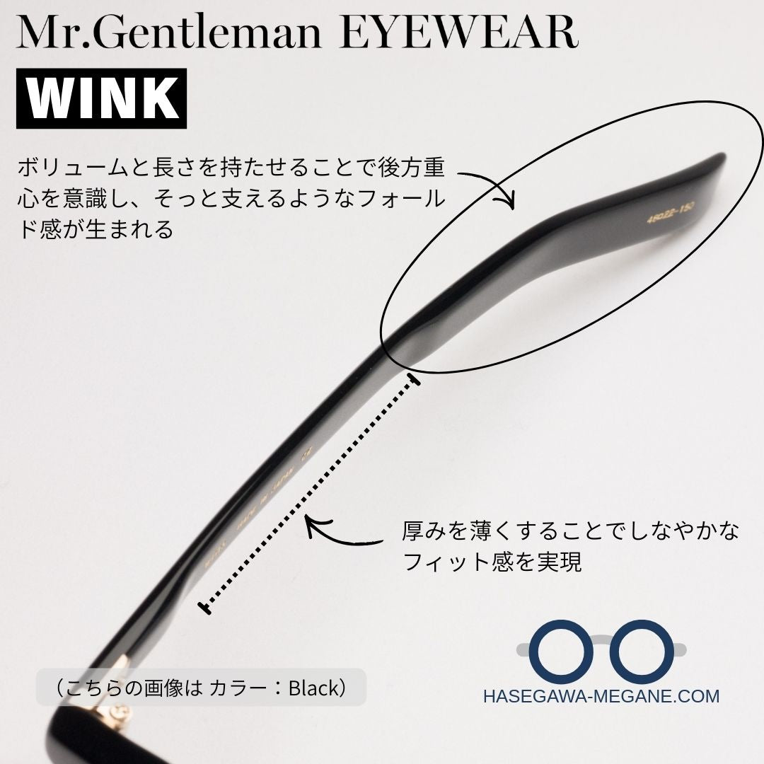 ミスタージェントルマン アイウェア WINK A Black 正規取扱店 | メガネ