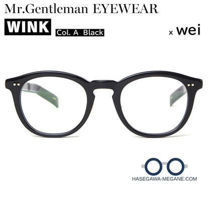 ミスタージェントルマン アイウェア WINK ブラック ボスリントン真正面写真 