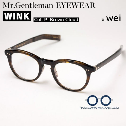 ミスタージェントルマン アイウェア WINK Brown cloud 正規取扱店 メイン写真