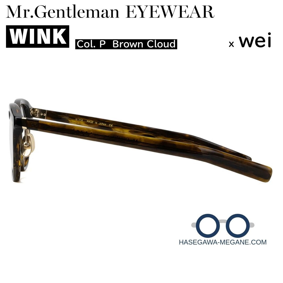 ミスタージェントルマン アイウェア WINK Brown cloud ストレートテンプル 