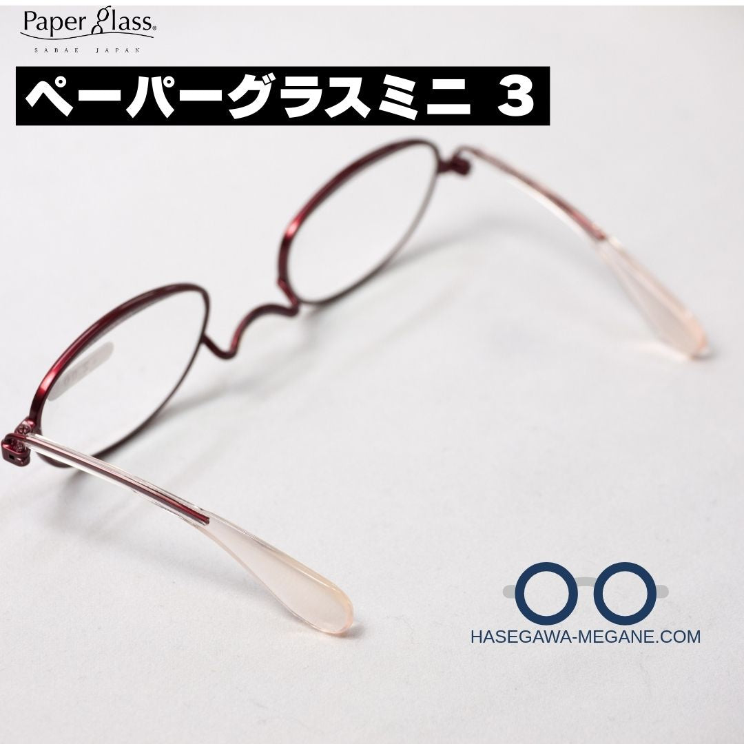 ペーパーグラスミニ3 耳に掛けない老眼鏡 後ろからの全体画像