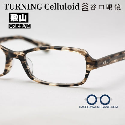 ターニング セルロイド 敷山 鯖江産 谷口眼鏡製メガネ 国内正規品フロント拡大写真