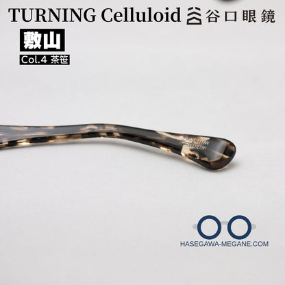 ターニング セルロイド 敷山 茶笹 テンプル モダンの印字