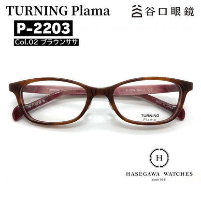 ターニングPlama 細身でスクエアに近いウェリントン型シェイプ