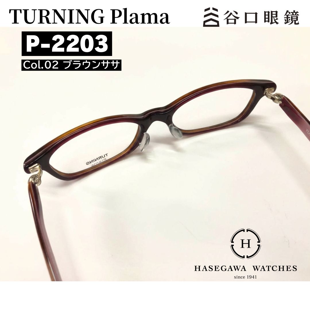 明るい生地がサンドイッチされた3層の生地がフロントに採用されている