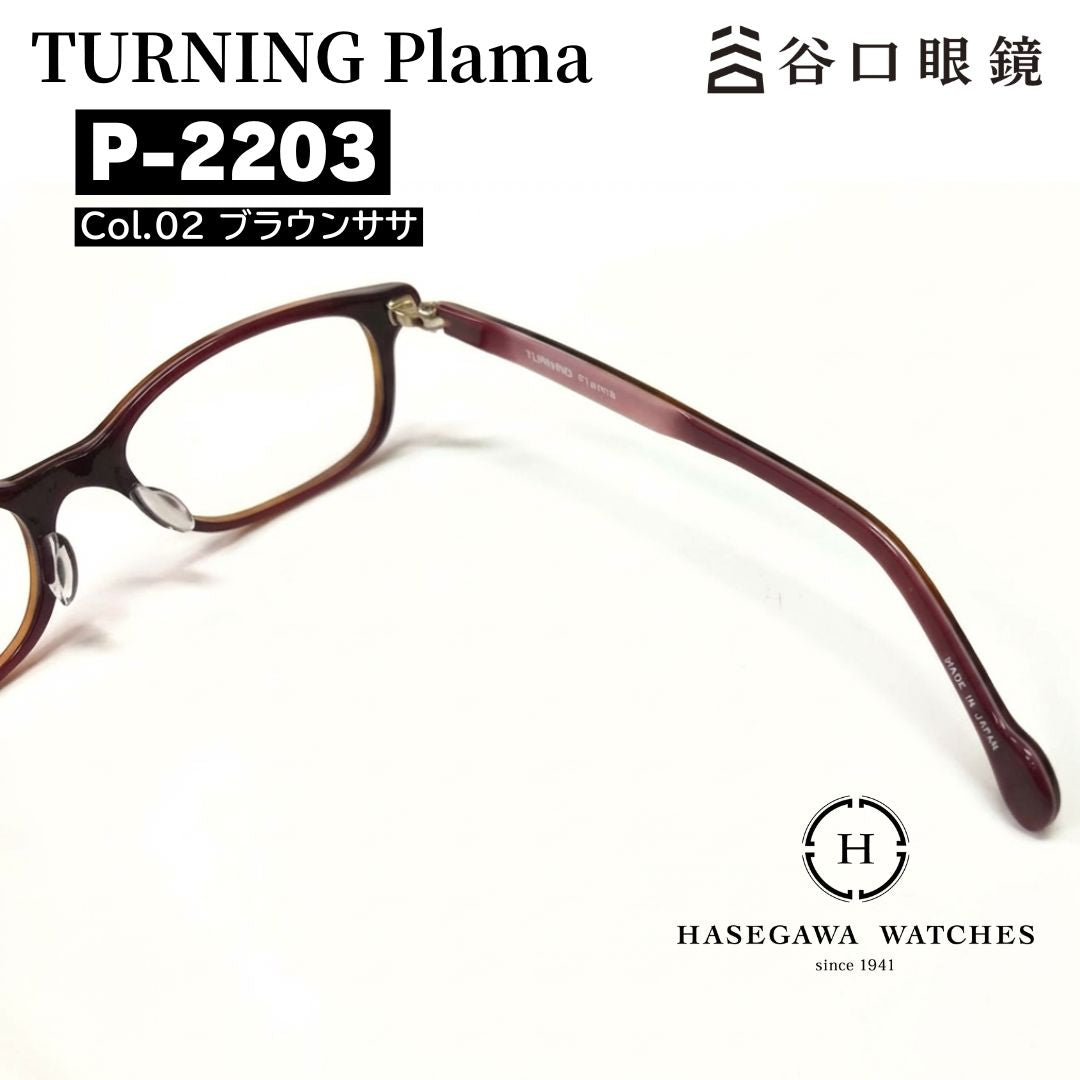 表はブラウン 内側は赤系のカラーがおしゃれなカラーリング