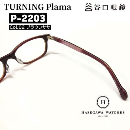 表はブラウン 内側は赤系のカラーがおしゃれなカラーリング