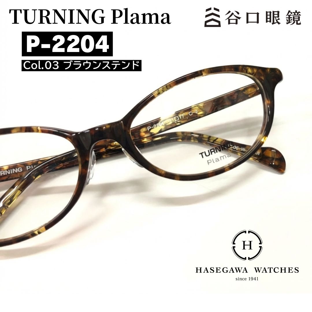 書ける人を選ばないシンプルなデザインの鯖江産手造り眼鏡