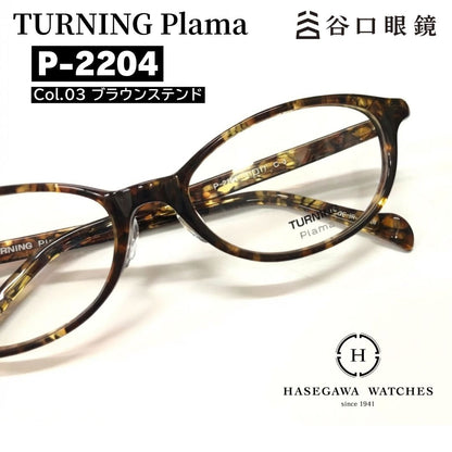 書ける人を選ばないシンプルなデザインの鯖江産手造り眼鏡