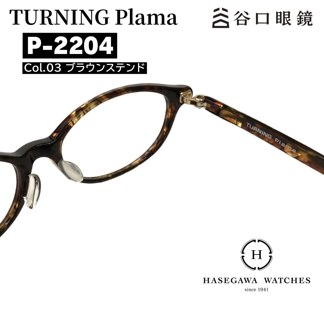 しっかりと盛ってあるアジアンフィッティング鼻パッド P-2204