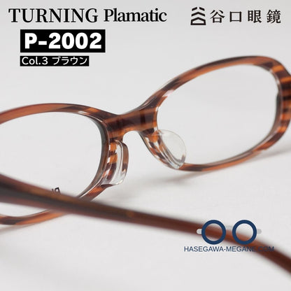 しっかりとした盛り高の鼻あてで鼻が低い人にもしっかりフィットするメガネ