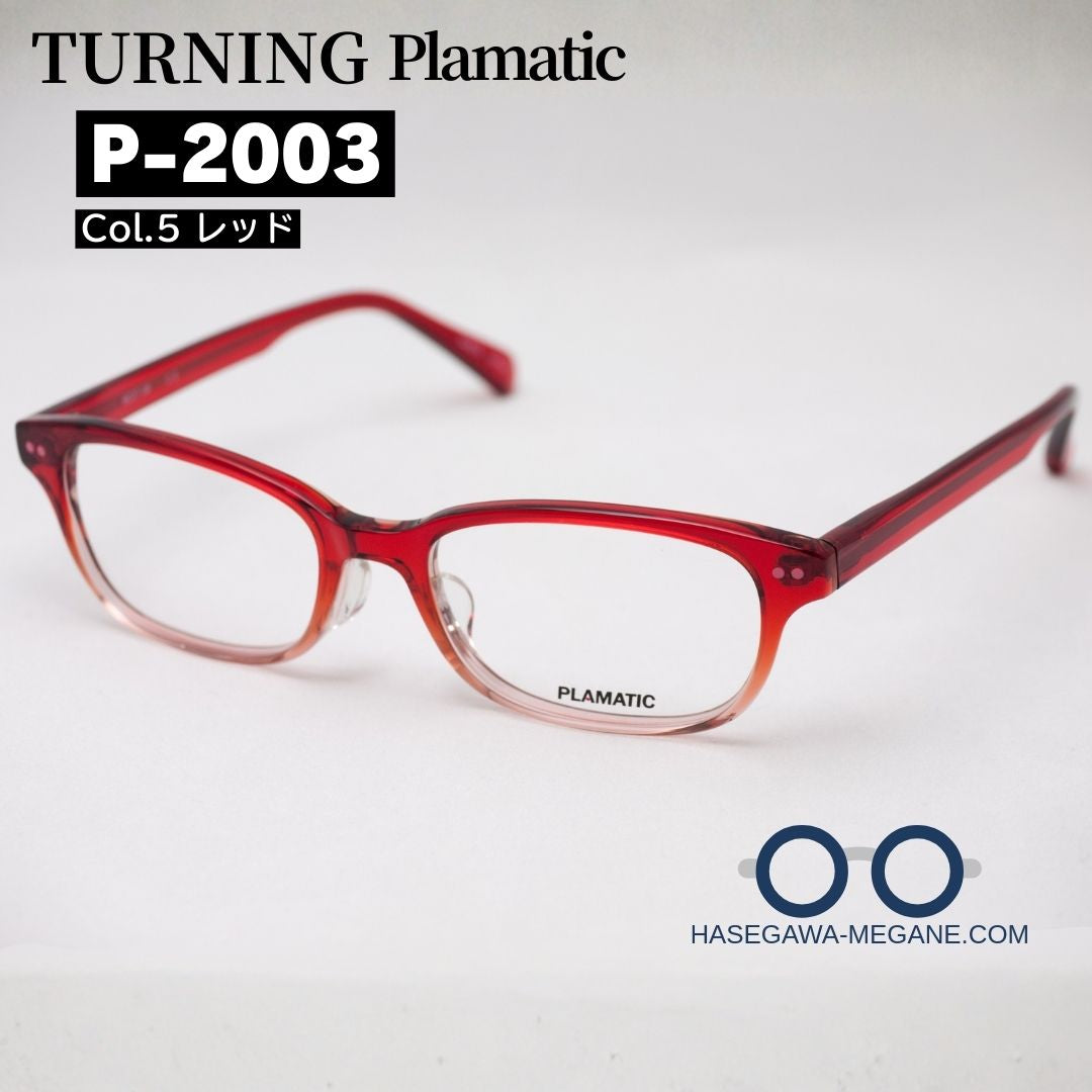 ターニング プラマティック P-2003 鮮やかな赤色 スクエア ウェリントン